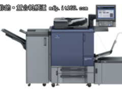 柯尼卡美能达AccurioPress C2070系列彩色数字印刷系统重磅登场