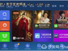 沙发管家推荐，《杀不死》豆瓣8分神作