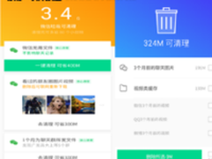 腾讯微信官方清理日关注“最重手机”，呼吁用户定期清理