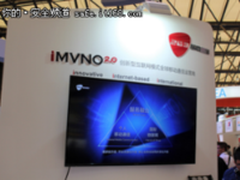263移动iMVNO升级为2.0: 虚商也可以玩转物联网