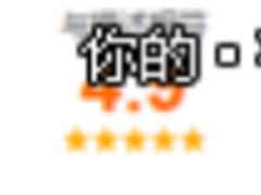三“大”卖点助OPPO R11 Plus好评如潮