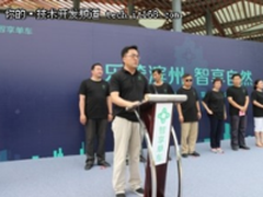 智享单车入驻滨州秦皇河  骑游观景打造全新出游体验