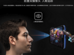 裸眼3D再次成为焦点 ivvi手机有望抢占市场