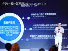 新时代背景的企业消费升级将从买卖模式转向使用服务模式