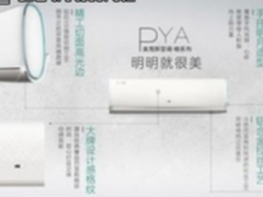 00后电影《秘果》即将首映，或像Ta一样成为大热门