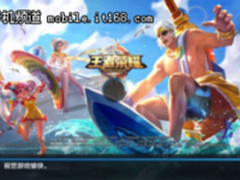 不做神坑队友 用这款手机玩《王者荣耀》就像开挂