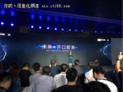 涂鸦智能携手阿里天猫精灵X1 中国市场之战一触即燃