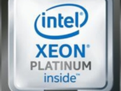 重塑数据中心：英特尔至强可扩展处理器