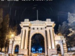 奥克斯空调中标北京林业大学，为高校学子缔造宜居环境