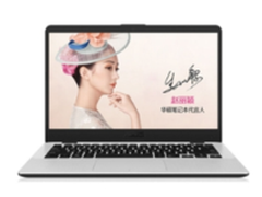 低价高享受 14英寸超窄边轻薄本新选择：华硕灵耀S4000UA