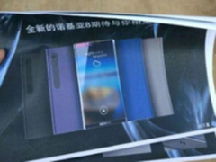诺基亚8宣传海报曝光 外观设计亮眼