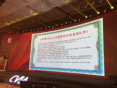 彩电行业联合发布《人工智能技术发展倡议书》助推产业转型升级