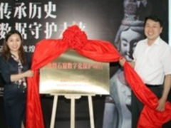 漫漫丝路上的千年守护 希捷敦煌石窟数字化保护项目