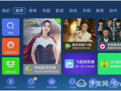 【沙发管家】《我的前半生》剧情大揭秘