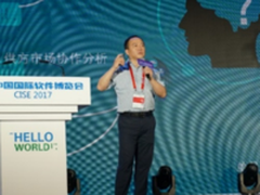 联想工业大数据首度亮相软博会 荣获金提名奖