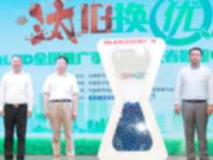 三星电视携手长春欧亚 “汰旧换优”全新启航