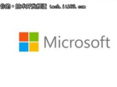 听说微软又有3000人下岗了，老套路剧情是否有反转？