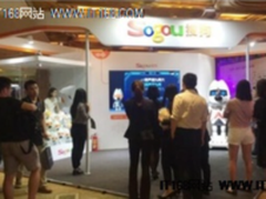 人工智能峰会风头竟被“狗”抢了 搜狗汪仔卖萌撩妹俘获粉丝无数