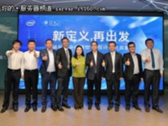 IDC发布PC数字化转型定义 众品牌力挺商用PC新角色
