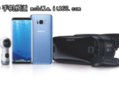 三星在创新中引领未来生活的新常态