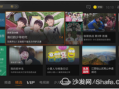 沙发管家带你看新剧《我们的少年时代》