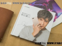 金立冠名薛之谦重庆演唱会，为粉丝送门票福利多