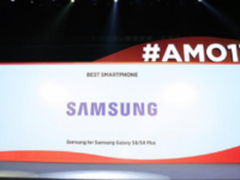 三星开启“未来新常态” 让想象从此成真