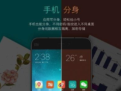 MIUI 9瘦身计划曝光 四个功能将取消