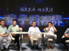 助力彩电业消费升级 三星打开量子新视界