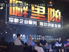 易点租：打造更加标准的电脑租赁服务中小企业发展