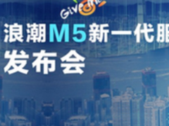 浪潮彭震：我们还处在智慧计算“临门一脚”的阶段