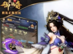 直戳H5游戏痛点 白鹭引擎资源管理方案赋能开发者