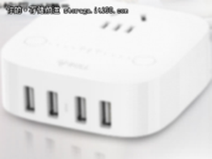 居家旅行好帮手 公牛防过充USB插座促销