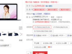 雷电3+双频WiFi 华硕灵耀3 Deluxe有线无线都超快