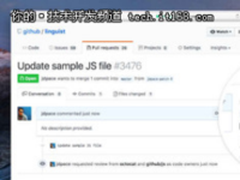 GitHub推出新功能，程序员可以查看代码所有者