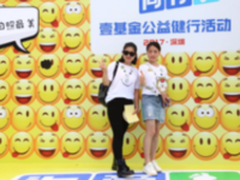 深圳站开跑 vivo携手壹基金为爱同行