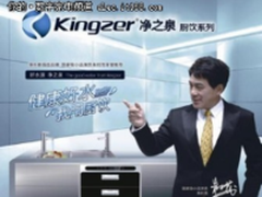 家用净水器选购秘籍，净水器什么牌子好