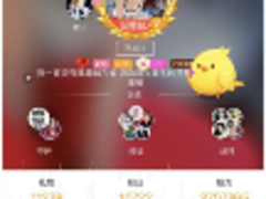 移动游戏化社交的爆发点在哪？