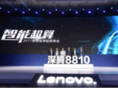 联想欧洲中东非洲地区 14国PC业务市场份额强势夺冠！