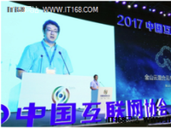 构建智能时代基石，金山云混合云+人工智能云为传统行业赋能