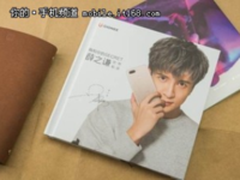 让“薛之谦”常伴你左右 金立S10薛之谦定制款抢购攻略