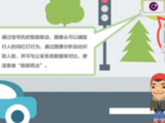 这是个看脸的时代 红绿灯也不例外！