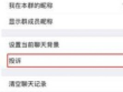 打击色情诈骗，和微信一起守护网络安全