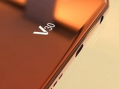 搭载自产OLED屏幕 LG V30确定8月31日发布