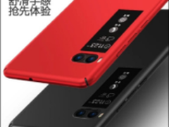 这次真不是北京 魅族PRO 7将在哪发布？