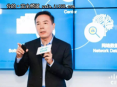 打造“全智慧的网络” 扫除加密流量中的“寄生虫”