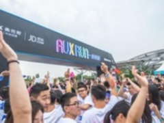 再获殊荣，奥克斯荣膺最受消费者关注产品奖