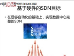 自动化！大型数据公司网络必行之路