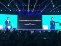 DT时代的颠覆者——SinoBBD亮相中国互联网大会