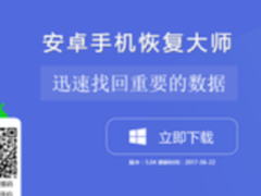 超简单 微信聊天记录误删除恢复方法